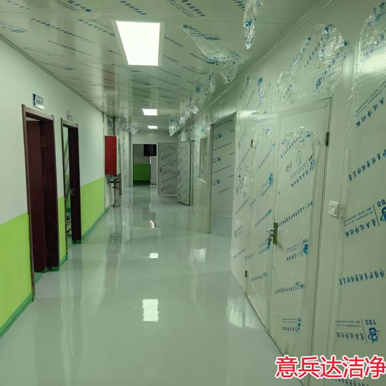 北京潔凈室裝修材料凈化板銷售廠家找意兵達潔凈板公司